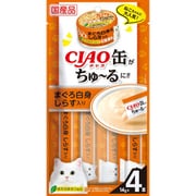 CIAO缶ちゅ~る まぐろ白身 しらす入り 14g×4本