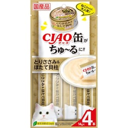 CIAO缶ちゅ～る とりささみ＆ほたて貝柱 14g×4本