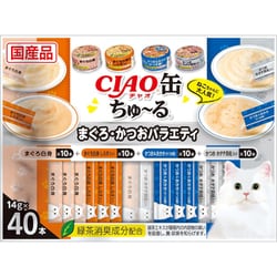 CIAO缶ちゅ～る まぐろ・かつおバラエティ 14g×40本
