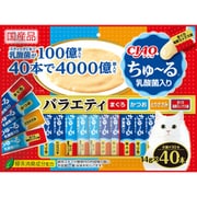 CIAO ちゅ～る 乳酸菌入り バラエティ 14g×40本
