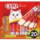 CIAOスティック まぐろ・ささみ海鮮バラエティ 15g×20本