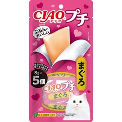 CIAOプチ まぐろ 8g×5個