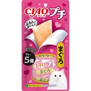 CIAOプチ まぐろ 8g×5個