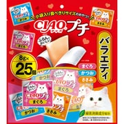 CIAOプチ バラエティ 8g×25個