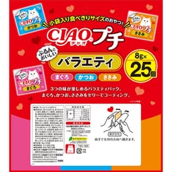 ヨドバシ.com - いなばペットフード チャオ CIAO CIAOプチ