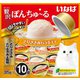 贅沢ぽんちゅ～る とりささみバラエティ 35g×10個