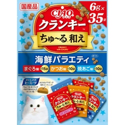 CIAO クランキー ちゅ～る和え 海鮮バラエティ 6g×35袋