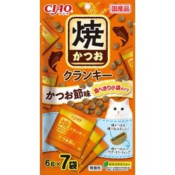 ヨドバシ.com - いなばペットフード チャオ CIAO CIAO 焼かつお