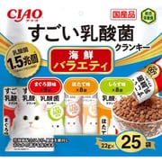 すごい乳酸菌クランキー 海鮮バラエティ 22g×25袋