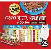 すごい乳酸菌クランキー 海鮮バラエティ 22g×25袋