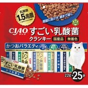 すごい乳酸菌クランキー かつおバラエティ 22g×25袋