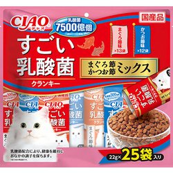 ヨドバシ.com - いなばペットフード チャオ CIAO すごい乳酸菌クランキー まぐろ節・かつお節ミックス 22g×25袋 通販【全品無料配達】