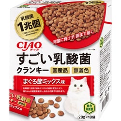 すごい乳酸菌クランキー BOX まぐろ節ミックス味 20g×10袋