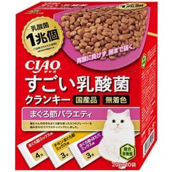 すごい乳酸菌クランキー BOX まぐろ節バラエティ 20g×10袋
