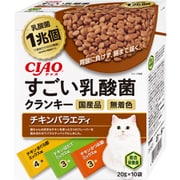 すごい乳酸菌クランキー BOX チキンバラエティ 20g×10袋