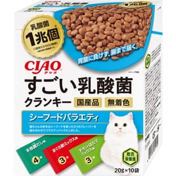 すごい乳酸菌クランキー BOX シーフードバラエティ 20g×10袋