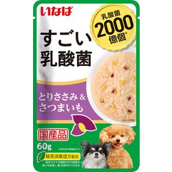 いなばペットフード いなば すごい乳酸菌パウチ とり - ヨドバシ.com