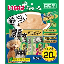 ちゅ～る 総合栄養食 バラエティ [犬用おやつ ペースト 14g×20本 緑茶消臭成分配合]