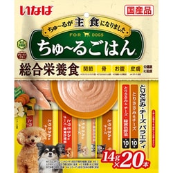 ちゅ～るごはん とりささみ・チーズバラエティ [犬用 ペースト 14g×20本 成犬用総合栄養食]