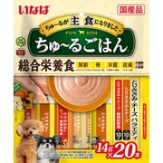 ちゅ～るごはん とりささみ・チーズバラエティ [犬用 ペースト 14g×20本 成犬用総合栄養食]
