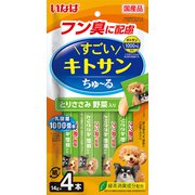 すごいキトサンちゅ～る とりささみ 野菜入り [犬用おやつ ペースト 14g×4本 緑茶消臭成分配合]