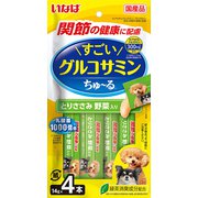 すごいグルコサミンちゅ～る とりささみ 野菜入り [犬用おやつ ペースト 14g×4本 緑茶消臭成分配合]