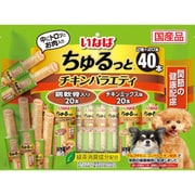ちゅるっと チキンバラエティ 関節の健康配慮 [犬用おやつ スティック 40本 緑茶消臭成分配合]