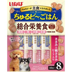 ヨドバシ.com - いなばペットフード いなば ちゅるビ～ごはん ささみと