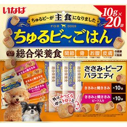 ヨドバシ.com - いなばペットフード いなば ちゅるビ～ごはん ささみ