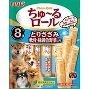 ちゅ～るロール とりささみ 軟骨・緑黄色野菜入り [犬用おやつ 8本 緑茶消臭成分配合]