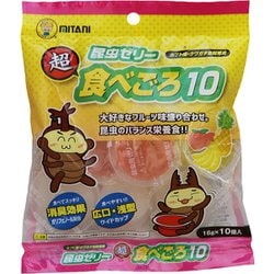 超食べごろ10 16g×10個