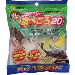 超食べごろ20 16g×20個