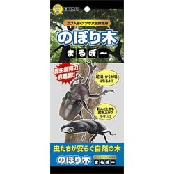 ヨドバシ.com - ミタニ MITANI のぼり木 まるぼ～ 堅木 通販