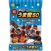 超うま蜜50 16g×50個入