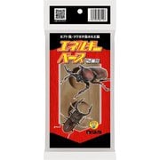 エネルギーベース 2個穴