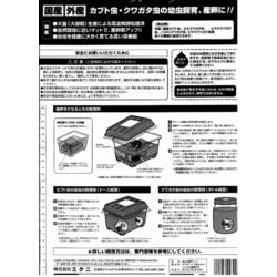 ヨドバシ.com - ミタニ MITANI 極上発酵マット 10L 通販【全品 ヨドバシ.com - ミタニ MITANI 極上発酵マット 10L 通販【全品
