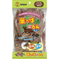 葉っぱ64 15g