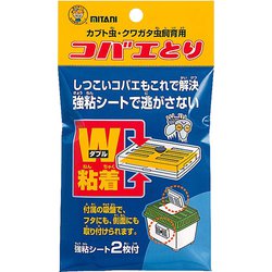 コバエとり