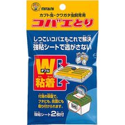コバエとり