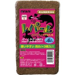 レパーム 約2L×3個入