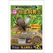 極上飼育土 2L
