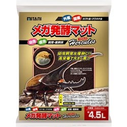 ヘラクレス マット 安い 販売