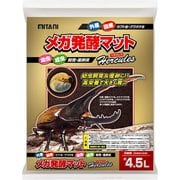 メガ発酵マット・ヘラクレス 4.5L
