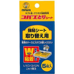 コバエとりシート 5枚入