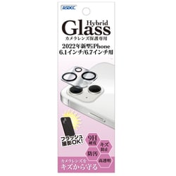 HB-IPN30 [iPhone 14/14 Plus用 カメラレンズ保護専用 Hybrid Glass]