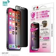 GI27-25P [CRYSTAL ARMOR 抗菌強化ガラス 角割れ防止 覗き見防止 0.25mm for iPhone 14]