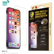 GI28-15 [CRYSTAL ARMOR 抗菌耐衝撃ガラス 超薄 0.15mm for iPhone 14 Pro用]