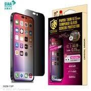 GI28-15P [CRYSTAL ARMOR 抗菌耐衝撃ガラス 超薄 覗き見防止 0.15mm for iPhone 14 Pro用]