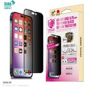 GI28-25P [CRYSTAL ARMOR 抗菌強化ガラス 角割れ防止 覗き見防止 0.25mm for iPhone 14 Pro用]
