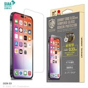 GI28-33 [CRYSTAL ARMOR 耐衝撃ガラス 0.33mm for iPhone 14 Pro用]